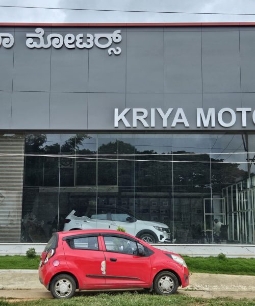 WhatsApp Image 2025-09-03 at 12.53.52 PM